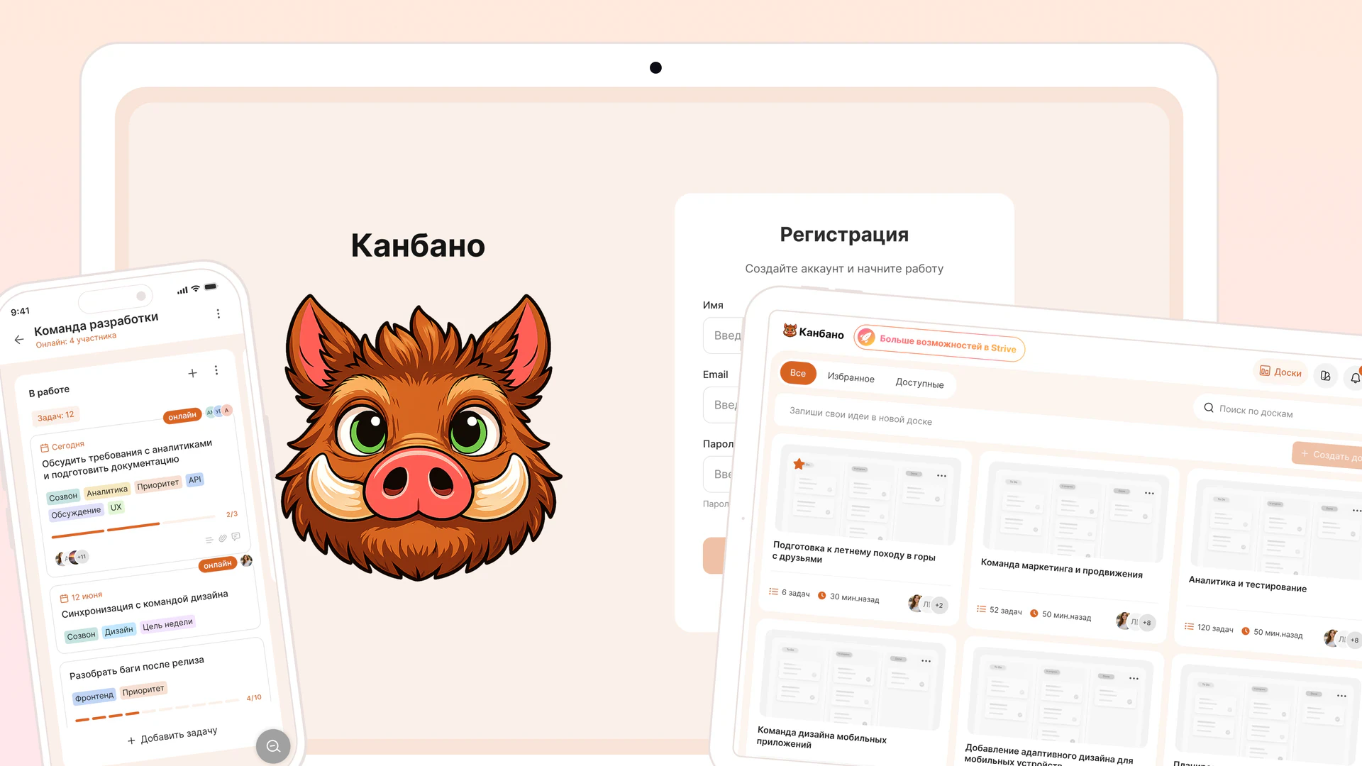 Канбано лого и интерфейс
